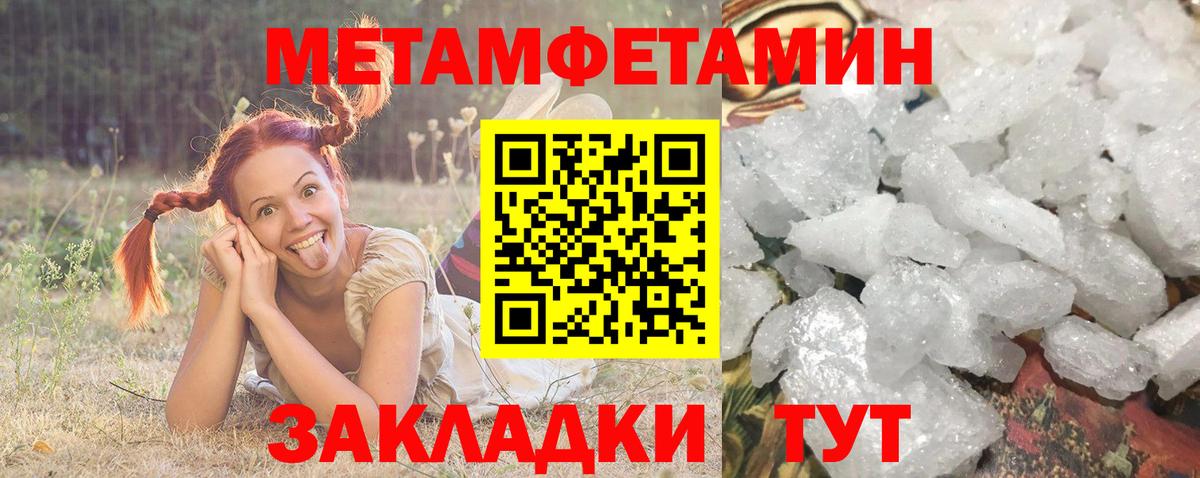 АМФЕТАМИН VHQ Сорочинск