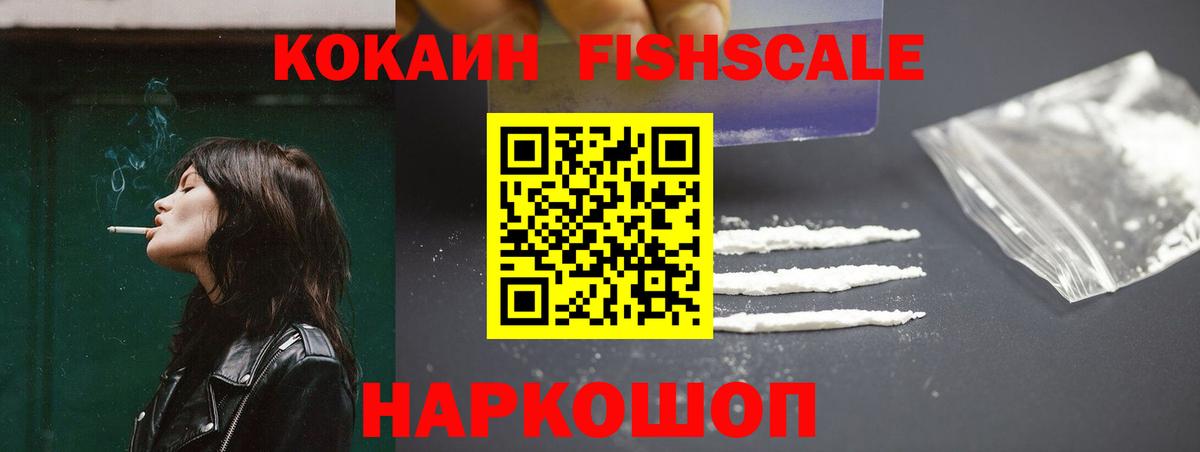 COCAIN Перу Сорочинск
