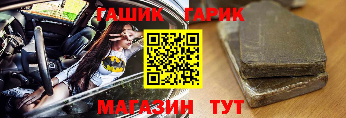 Гашиш индика сатива Сорочинск