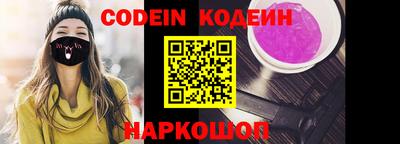 синтетический гашиш Новозыбков