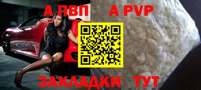 синтетический гашиш Новозыбков