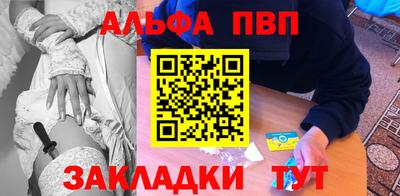 кокаин перу Новокубанск