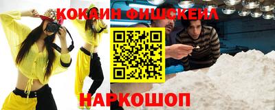 соль курить ск Новодвинск
