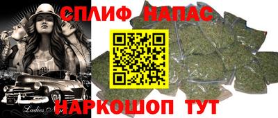 синтетический гашиш Новозыбков