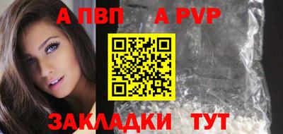 кокаин перу Новокубанск