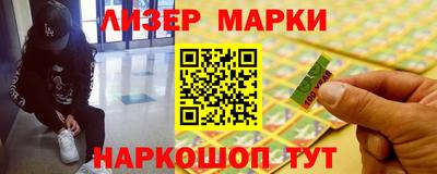 соль курить ск Новодвинск