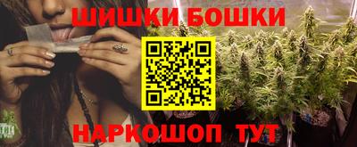синтетический гашиш Новозыбков