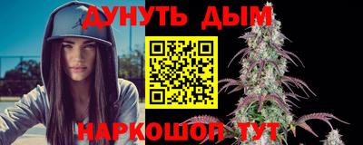 соль курить ск Новодвинск