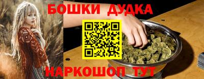 соль курить ск Новодвинск
