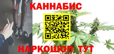 соль курить ск Новодвинск