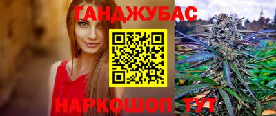 кокаин перу Новокубанск