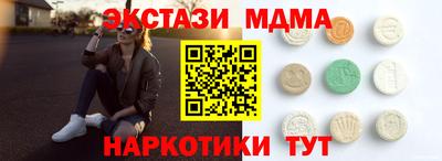 таблы Обнинск