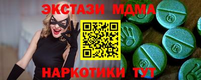 соль курить ск Новодвинск