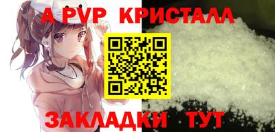 соль курить ск Новодвинск