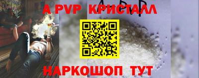 синтетический гашиш Новозыбков