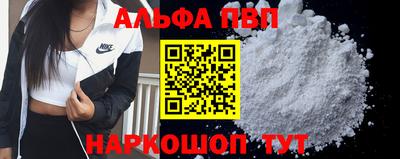 таблы Обнинск