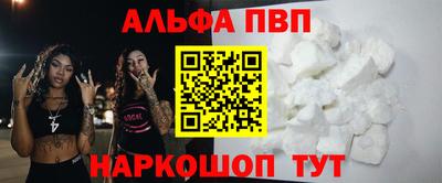 синтетический гашиш Новозыбков