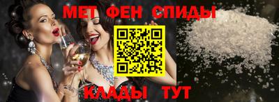 синтетический гашиш Новозыбков