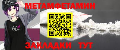 синтетический гашиш Новозыбков