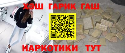 соль курить ск Новодвинск