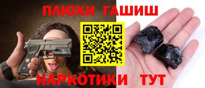 таблы Обнинск