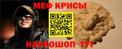 синтетический гашиш Новозыбков