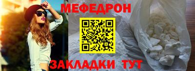 соль курить ск Новодвинск