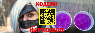 таблы Обнинск