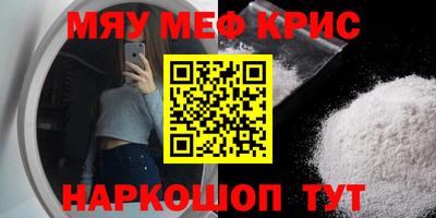синтетический гашиш Новозыбков
