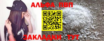кокаин перу Новокубанск