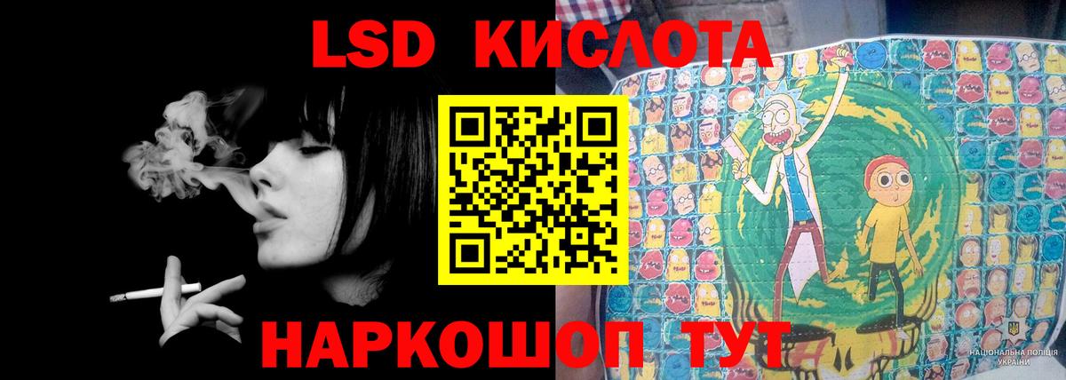Сорочинск  Лсд 25 экстази кислота  Вход с VPN 