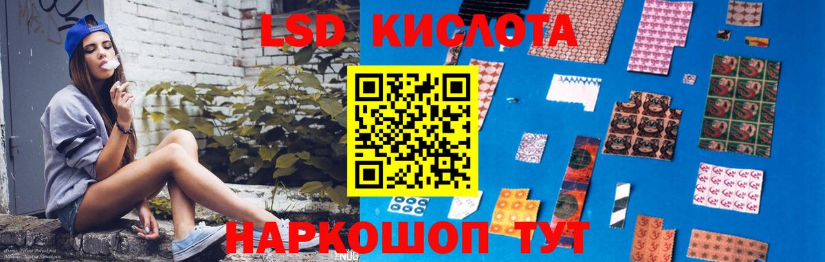 Лсд 25 экстази ecstasy Сорочинск