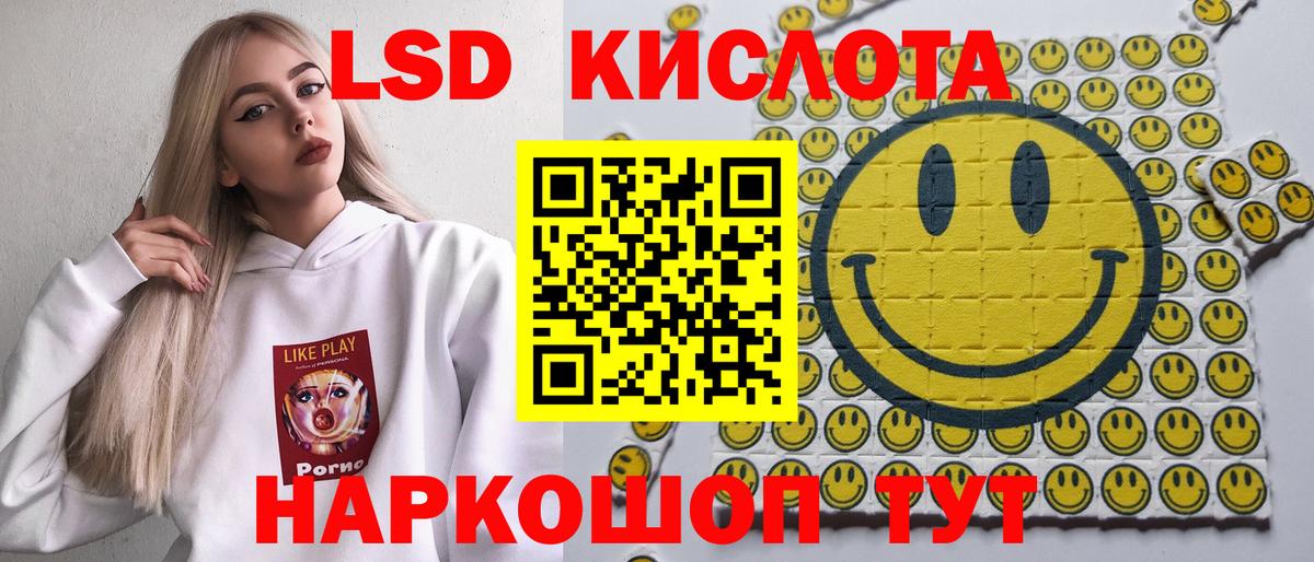Марки NBOMe 1500мкг Сорочинск