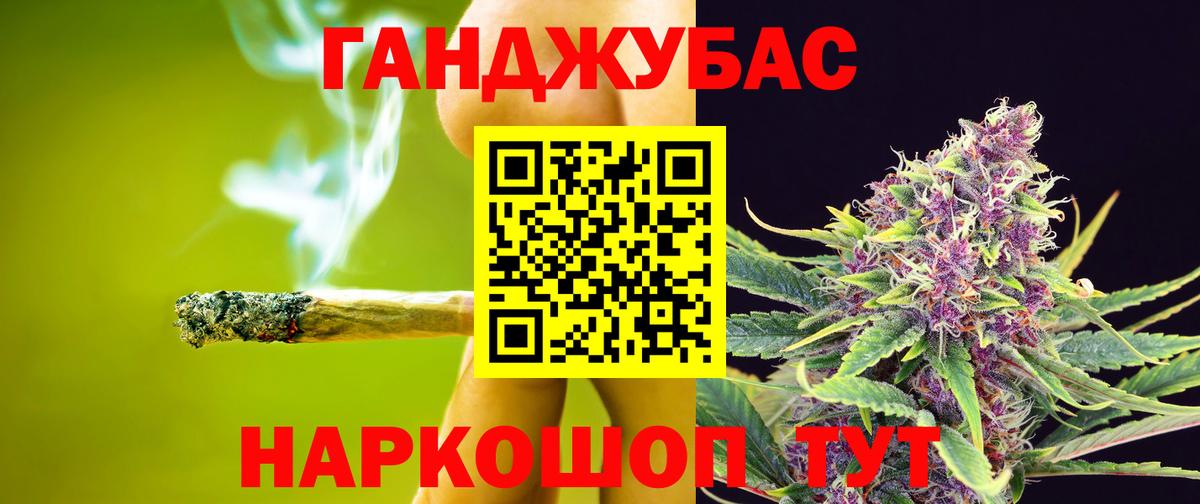 Каннабис VHQ  Марихуана гибрид  Сорочинск  Каннабис конопля  Марихуана THC 21%  Вход с VPN 